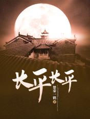 长平属于哪个城市