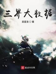 大数据的三落三起