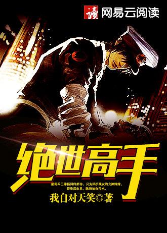 知识系神豪