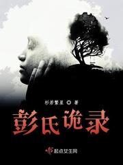 我的神话打手