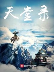 脑装