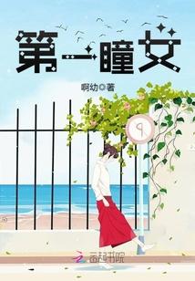斗武焚天