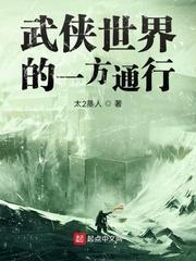 异界之位面商人