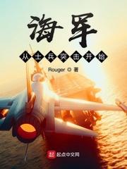 射雕之我是欧阳克