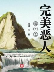 重生之我要做太子