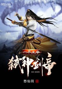 都市透明人
