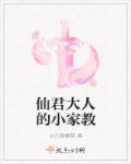 花都绝品神医