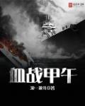 婚后忽然得宠