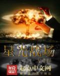 宇宙主宰