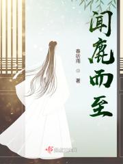 闻鹿而至