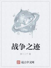 华南至尊战神