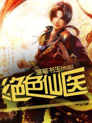 张东顾宜微
