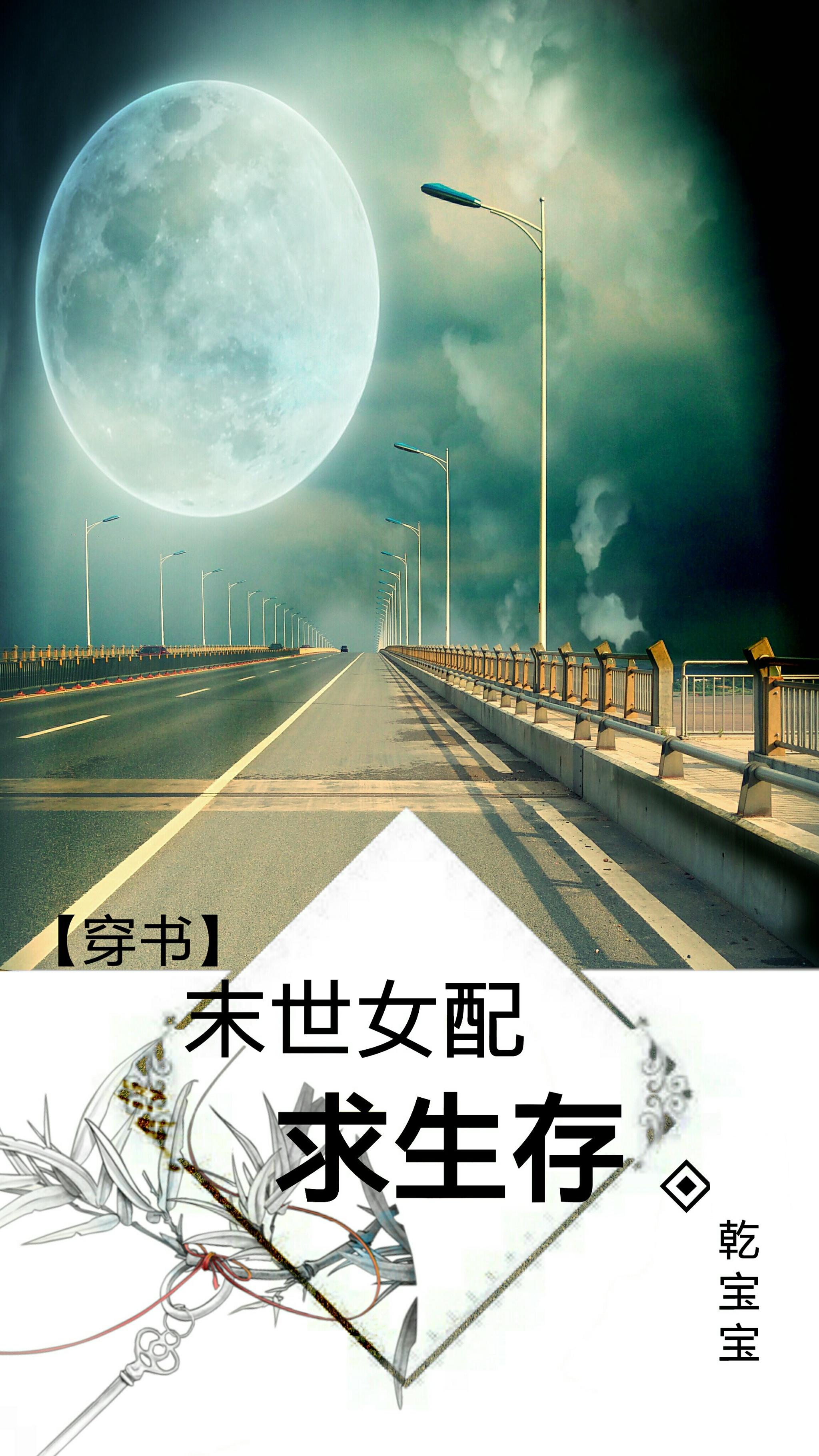 偏执老公又黑化了