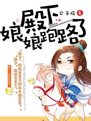 下山光头实力护妻