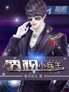 星魂之界