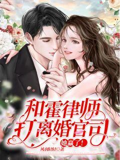 我全家带着百科全书穿越了