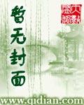 危险啊孩子