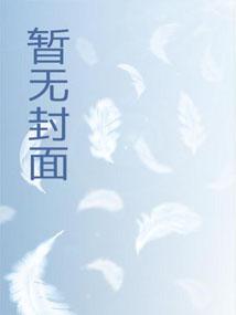 华娱从代拍开始