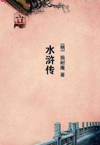 大秦：夺笋呐，祖龙偷听我心声！