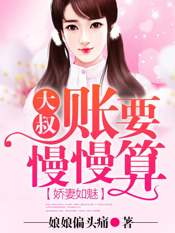 南风浊酒惨离颜