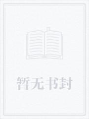 病弱美人在星际御兽