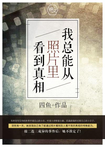 雇佣狼王