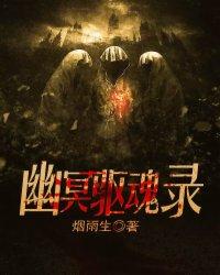 纪少的蜜恋辣妻薄安安2