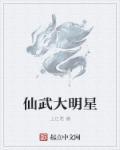 校园纨绔杨旭