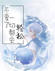 苏子柒顾瑾南