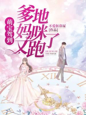 陆宝麦卫律